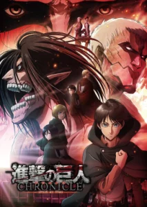 Attack on Titan Chronicle (2020) ผ่าพิภพไททัน เดอะมูฟวี่