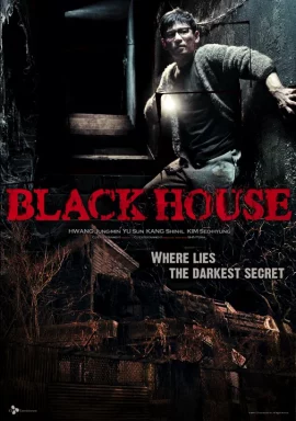 BLACK HOUSE (2007) ปริศนาบ้านลึกลับ