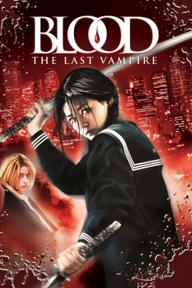 Blood The Last Vampire (2009) ยัยตัวร้าย สายพันธุ์อมตะ