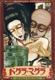 Dogra Magra (1988)