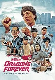 Dragons Forever