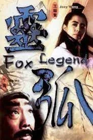FOX LEGEND