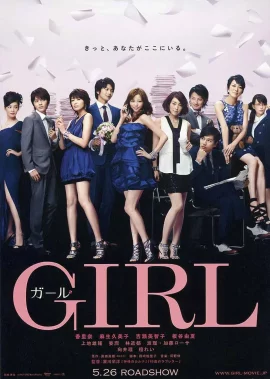 GIRL-Girls for Keeps