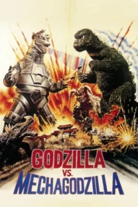 GODZILLA VS. MECHAGODZILLA (1974) ก็อตซิลล่า ศึก 4 อสูรสัตว์ประหลาด ภาค 3