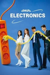 Gaus Electronics (2022) ออฟฟิศป่วน ก๊วนอิเล็กทรอนิกส์