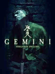 Gemini (1999)