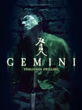 Gemini (1999)