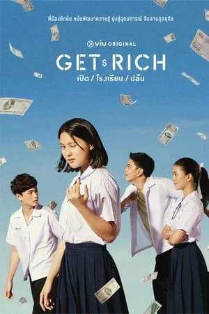 Get Rich (2023) เปิด โรงเรียน ปล้น