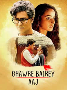 Ghawre Bairey Aaj (2019) (2019) Ballywood