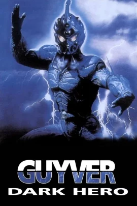 Guyver 2 Dark Hero (1994) กายเวอร์มนุษย์เกราะชีวะ 2