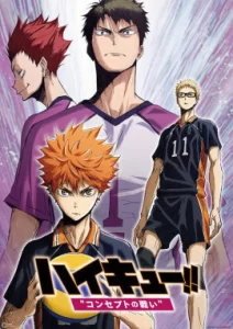 Haikyuu the Movie 2 (2015) ไฮคิว คู่ตบฟ้าประทาน เดอะ มูฟวี่ 2