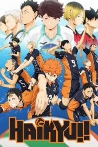 Haikyuu the Movie 4 (2017) ไฮคิว คู่ตบฟ้าประทาน เดอะ มูฟวี่ 4