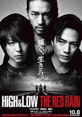 High & Low The Red Rain (2016)