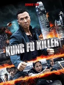 Kung Fu Jungle (2014) คนเดือด หมัดดิบ