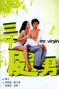 Mr Virgin (1984)