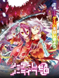 No Game No Life the Movie – Zero (2017) โนเกม โนไลฟ์ ซีโร่