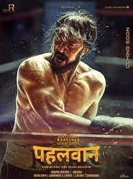 Pailwaan (2019)