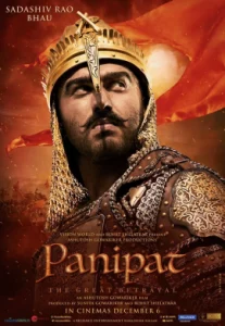 Panipat (2019) ปานิปัต