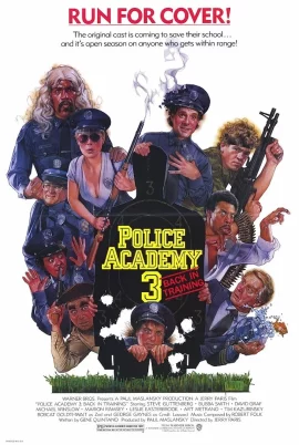 Police Academy 3 (1986) โปลิศจิตไม่ว่าง ภาค 3