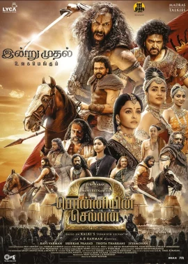 Ponniyin Selvan Part 2 (2023) ปนนิยิน เซลวัน 2