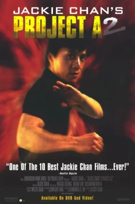 Project A Part II (1987) เอไกหว่า ภาค 2
