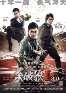 SPL II A Time for Consequences (2015) โหดซัดโหด