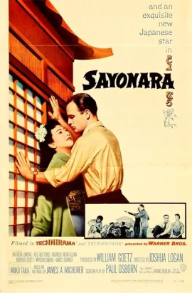 Sayonara (1957) ซาโยนาระ