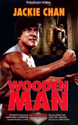 Shaolin Wooden Men (1976) ไอ้หนุ่มหมัด 18 ท่านรก