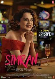 Simran (2017) Ballywood โบยบินไกลเกินฝัน