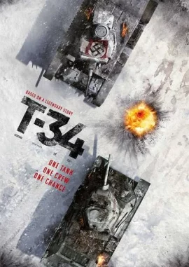 T-34 (2018) ยักษ์เหล็กประจัญบาน