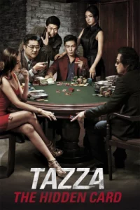 Tazza The Hidden Card (2014) สงครามรัก สงครามพนัน เปิดไพ่ตาย
