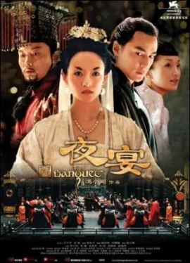 The Banquet (2006) ศึกสะท้านภพสยบบัลลังก์มังกร