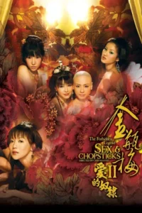 The Forbidden Legend Sex and Chopsticks 2 (2009) บทรักอมตะ 2
