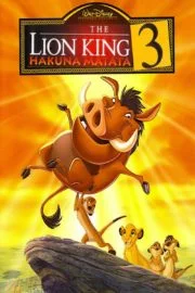 The Lion King 3 (2004) เดอะ ไลอ้อน คิง 3