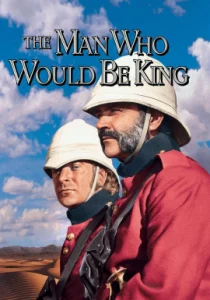The Man Who Would Be King (1975) สมบัติมหาราช