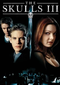 The Skulls (2000) องค์กรลับกะโหลกเหล็ก