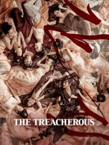 The Treacherous (2015) 2 ทรราช โค่นบัลลังก์