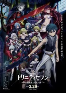 Trinity Seven Movie 2 (2019)