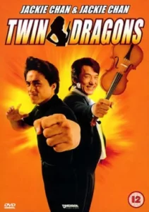 Twin Dragons (1992) ใหญ่แฝดผ่าโลกเกิด