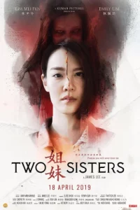 Two Sisters (2019)
