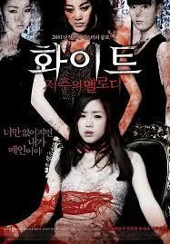 WHITE (2011) เพลงคำสาปหลอน