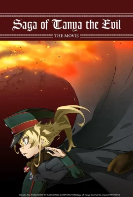 Youjo Senki (2019) บันทึกสงครามของยัยเผด็จการ
