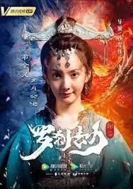 ดูหนัง ออนไลน์ Rakshasa Tribulation (2020) เต็มเรื่อง