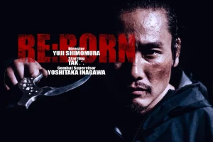ดูหนังออนไลน์ RE BORN เต็มเรื่อง