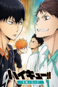 ดูหนังออนไลน์ Haikyuu the Movie 3 เต็มเรื่อง