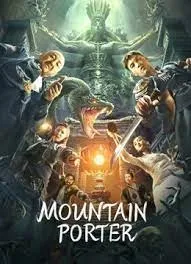 ดูหนัง ออนไลน์ Mountain Porter เต็มเรื่อง