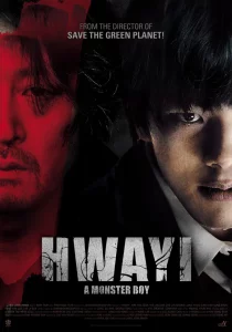 ดูหนังออนไลน์ Hwayi A Monste Boy เต็มเรื่อง