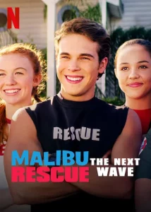 ดูหนังออนไลน์ Malibu Rescue The Next Wave เต็มเรื่อง