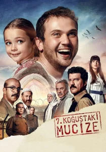 ดูหนังออนไลน์ Yedinci Kogustaki Mucize เต็มเรื่อง