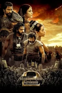 ดูหนังออนไลน์ Ponniyin Selvan Part 2 เต็มเรื่อง